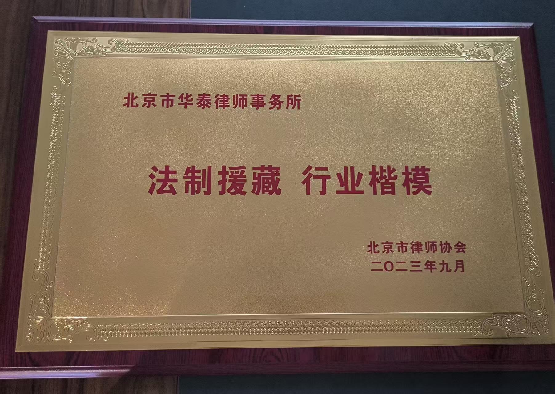 荣誉资质测试03